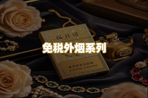 越南代工硬盒